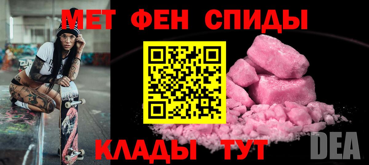 АМФЕТАМИН 98% Волгодонск