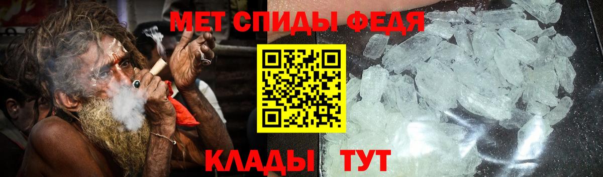 АМФЕТАМИН Розовый  Amphetamine  Волгодонск  Вход с VPN 