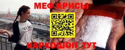 СК Шелехов