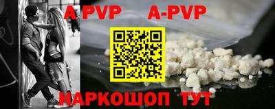 СК Шелехов