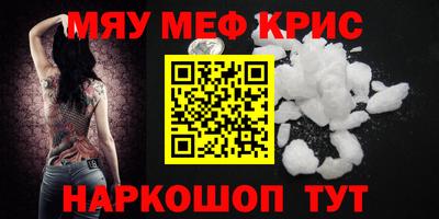 mdpv Шебекино