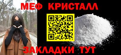 СК Шелехов