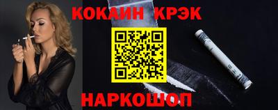 MESCALINE Шахты