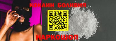 MESCALINE Шахты