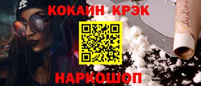 mdpv Шебекино