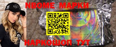 MESCALINE Шахты