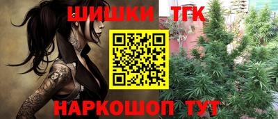 MESCALINE Шахты