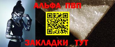 СК Шелехов