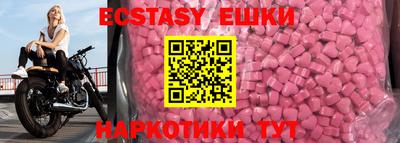 MESCALINE Шахты