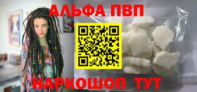 СК Шелехов