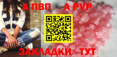 mdpv Шебекино