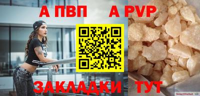 mdpv Шебекино