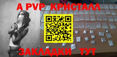 mdpv Шебекино