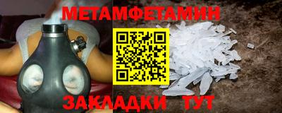 mdpv Шебекино