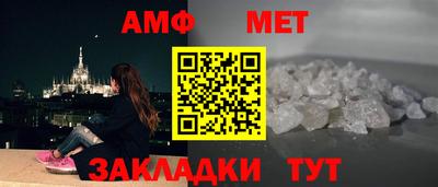 MESCALINE Шахты