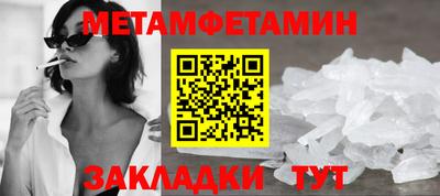 мдпв Янаул