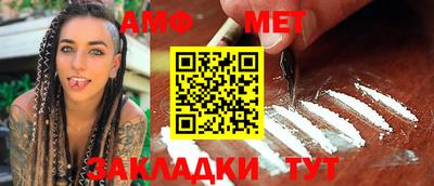 СК Шелехов