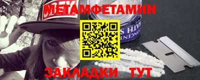 MESCALINE Шахты