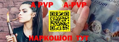 mdpv Шебекино
