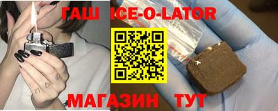 СК Шелехов