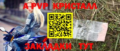 MESCALINE Шахты