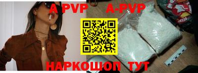 MESCALINE Шахты