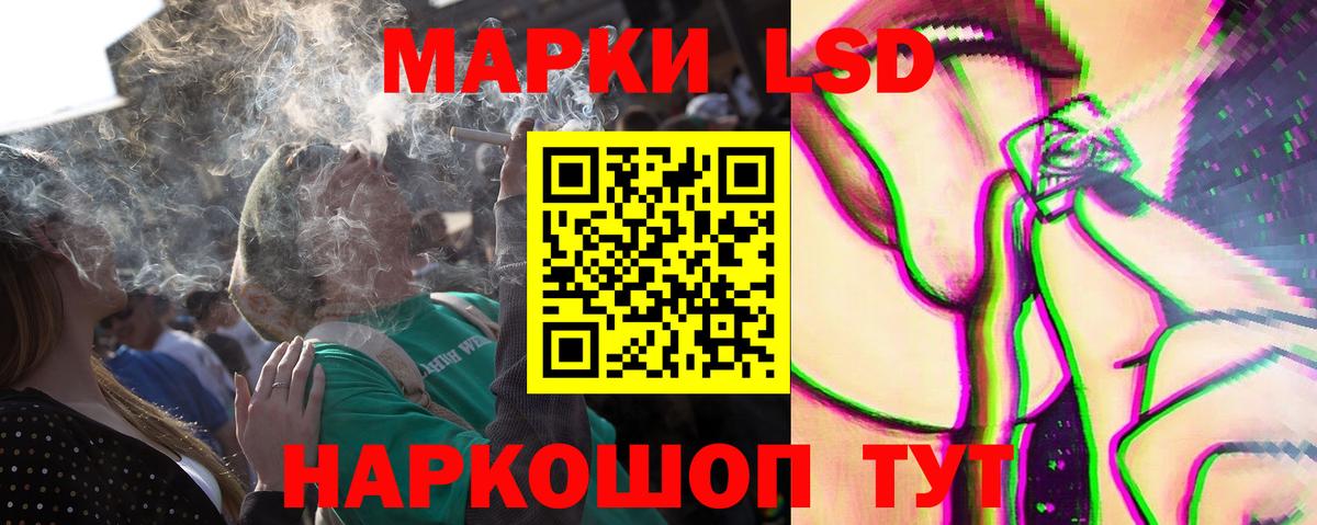 ЛСД экстази ecstasy Волгодонск