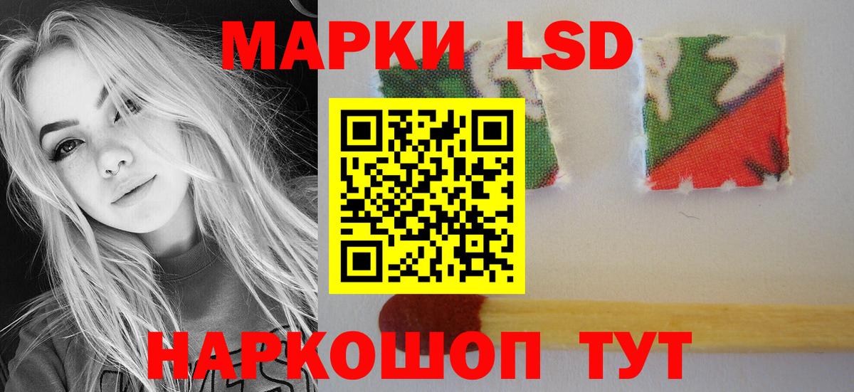 ЛСД экстази кислота  Вход с VPN  LSD-25 экстази  Лсд 25 экстази кислота  Волгодонск 