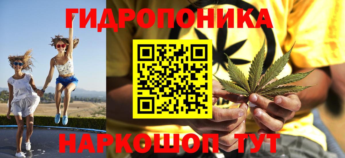 Волгодонск  Каннабис марихуана  Марихуана AK-47  Вход с VPN 