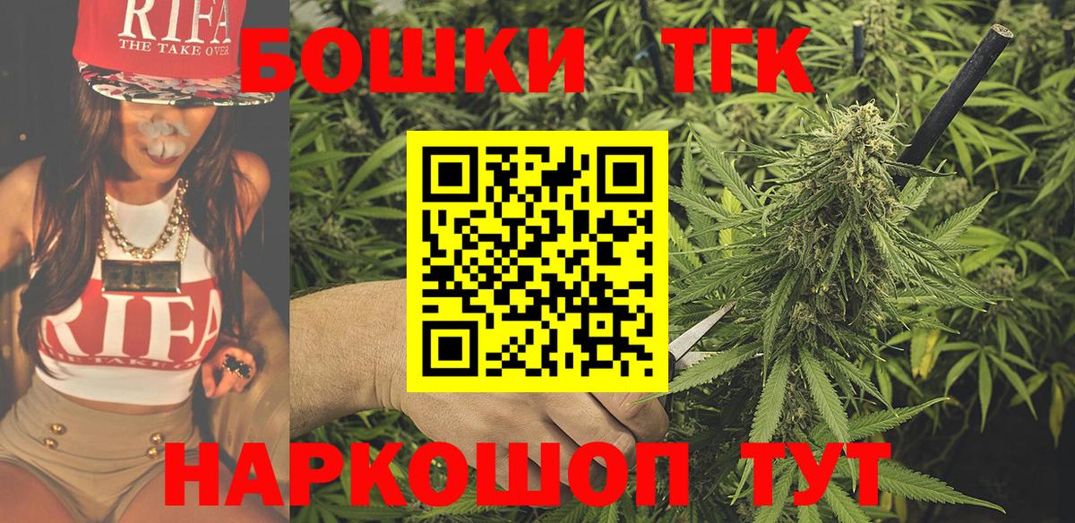 Канабис VHQ Волгодонск